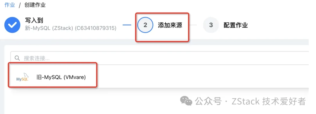 Choose the data source to migrate