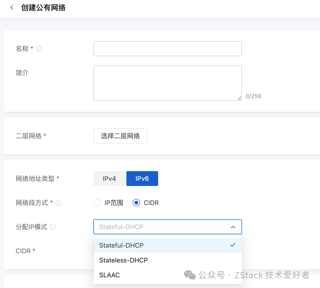 Create a flat network
