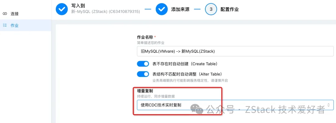 Enable CDC real-time replication