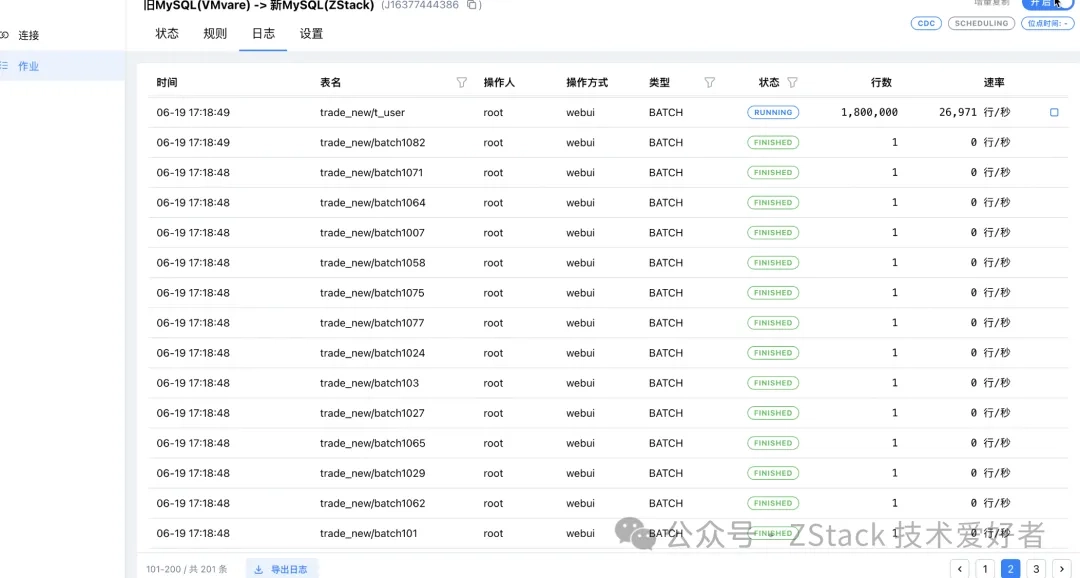 Monitor migration progress, parallelism, and duration for large tables 1