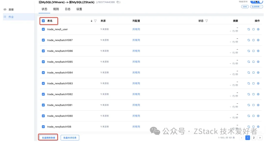 Select tables for real-time migration and initiate replication