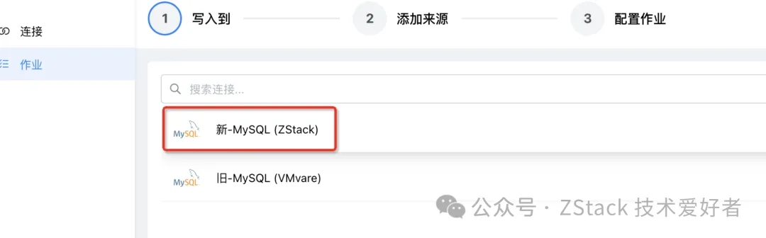 Select the migration destination