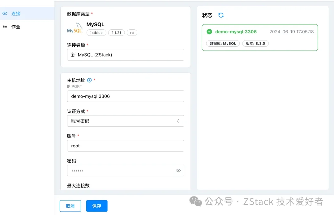 Set Up Data Source Connection 2