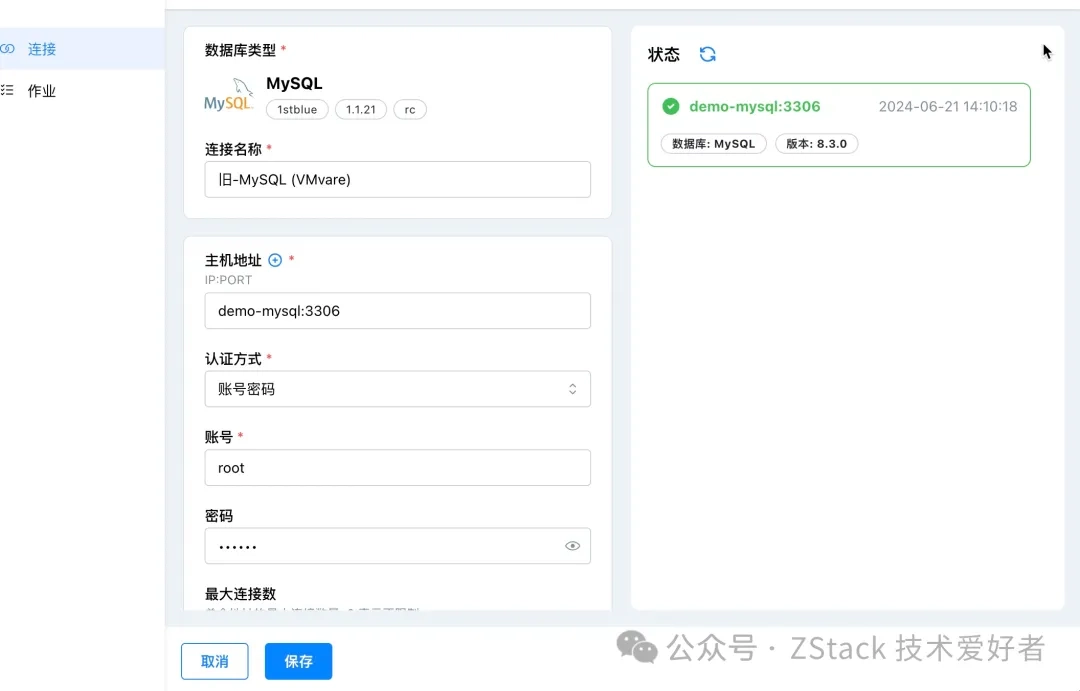 Set Up Data Source Connection1